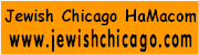 Jewish Chicago HaMacom